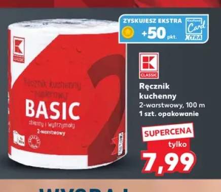 Ręcznik kuchenny 2-warstwowy K-Classic