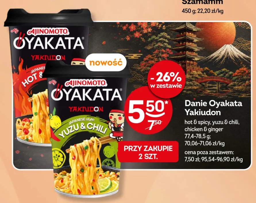 danie instant