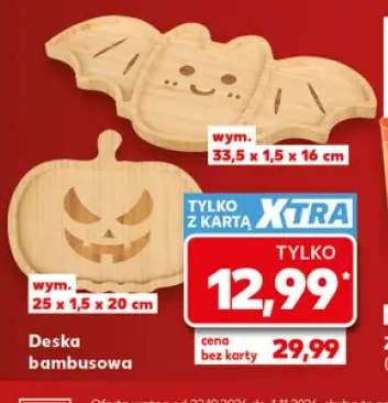Deska bambusowa 25x1,5x20 cm +1 wariant