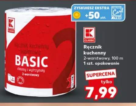 Ręcznik kuchenny 2-warstwowy K-Classic