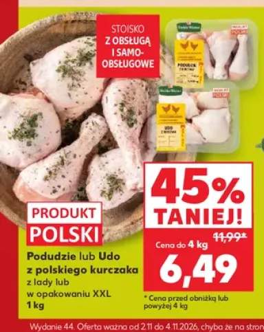 Udo z polskiego kurczaka +1 wariant