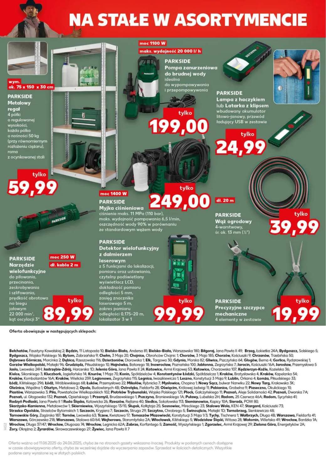 Gazetka – strona 17